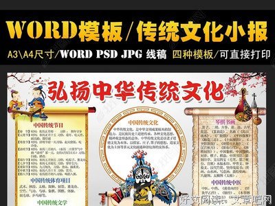 关于冰糖葫芦名言名句