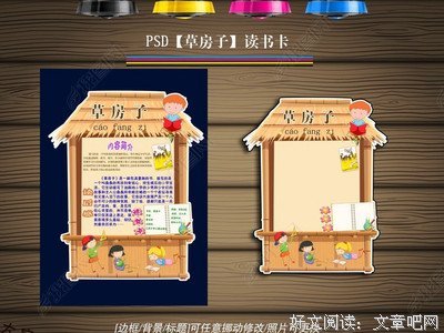 描写岸芷汀兰的语句摘抄