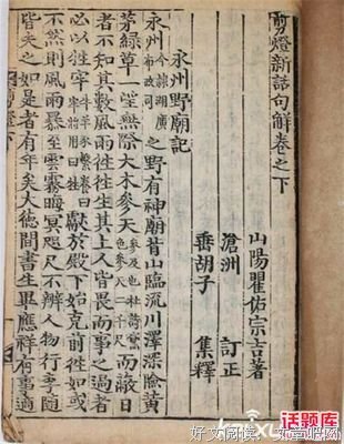 描写黄书的经典句子