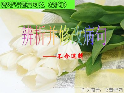描写年过半百的经典句子