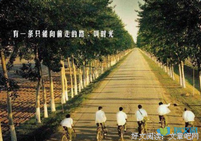 明目张胆的语句摘抄_关于明目张胆的语句