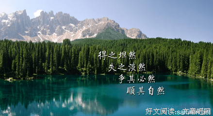 有关重温旧梦的美文美句摘抄