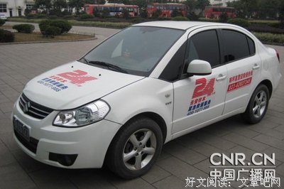 紧急的句子
