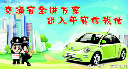 风春格言警句