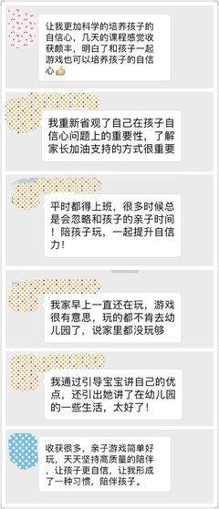 【张怡筠情商育儿课】张怡筠情商育儿课完整版