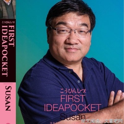 空姐才是人生导师