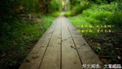 不同人你叫里中的个道自于心大后起名句欣赏
