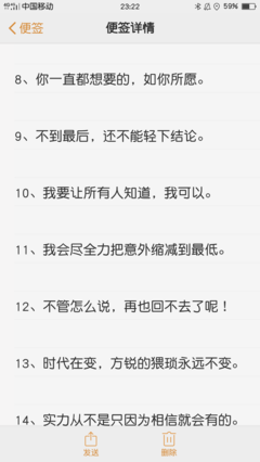 关于全职的句子