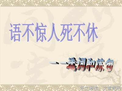 关于逸的优美句子