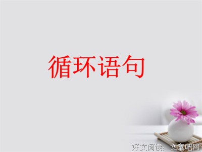 苏是中绿的句子