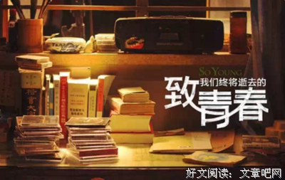台词篇