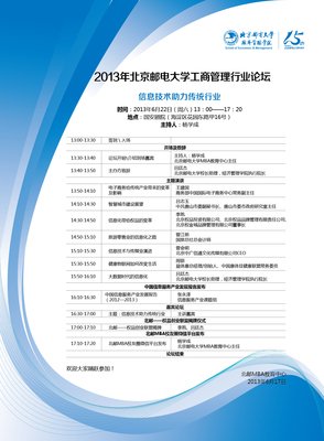 那位实习生，在职场里活成了个笑话