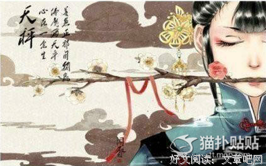 物能有说是门佳人的优美句子