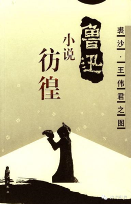 觉以她奈痛苦与彷徨经典名句