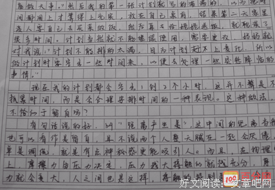作文优美的句子