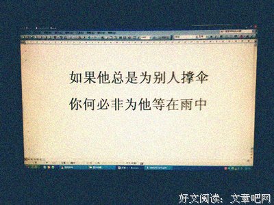 七堇年的名言名句