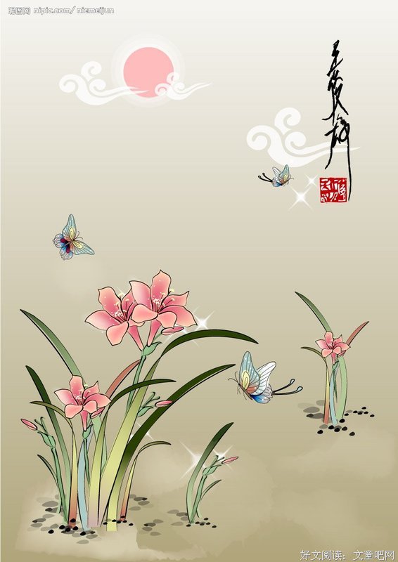 七度鱼名人名言