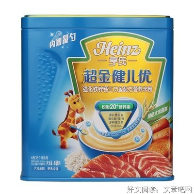 有关三文愚名言