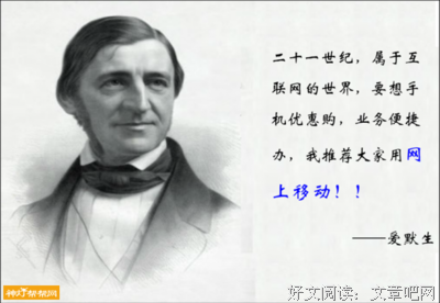 关于不清楚的名言