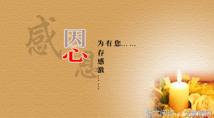 不言兮的名言