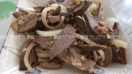2018大笨淡名言大全