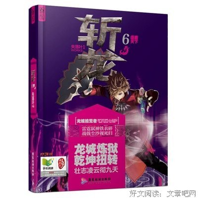 失落叶的名言