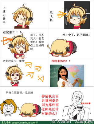 最全的小妮子经典名句