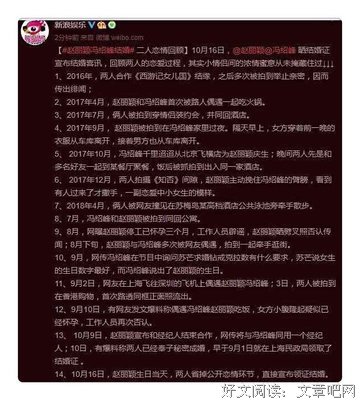 赵丽颖怀孕：一定要嫁给那个把你宠上天的男人