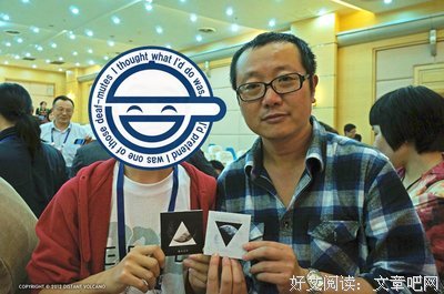 关于刘慈欣名言大全