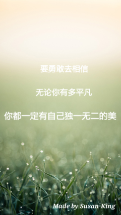 最经典的华晨宇名言