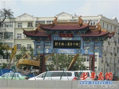 有关即墨遥的名言