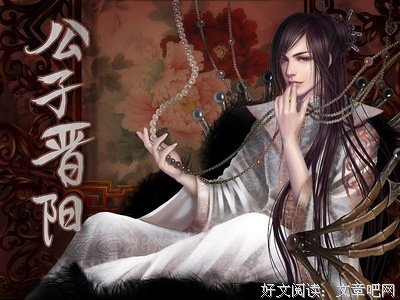 吴沉水名言大全