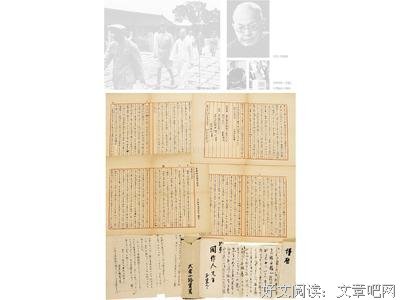 有关周作人名言大全