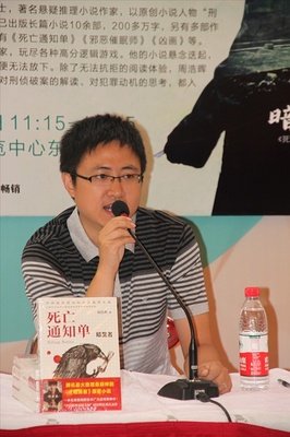 关于周浩晖名言警句