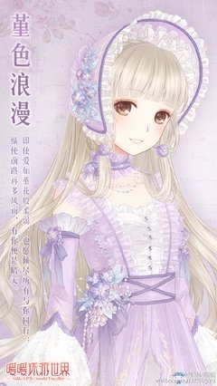 堇色ivy名言大全