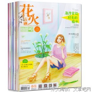 夏梓浠名句欣赏
