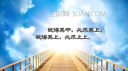最全的《重新发现自我》名句欣赏