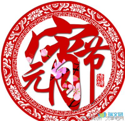 最经典的《会每之题妹妹恋上我》小说摘抄