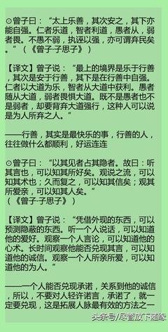 最经典的《一代么夫真叫子》名句欣赏大全