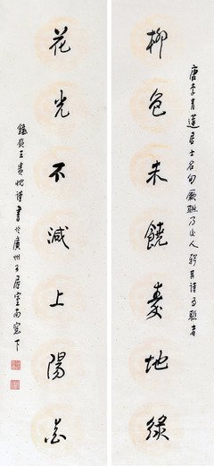 最新的《在可居风事大生出》经典名句
