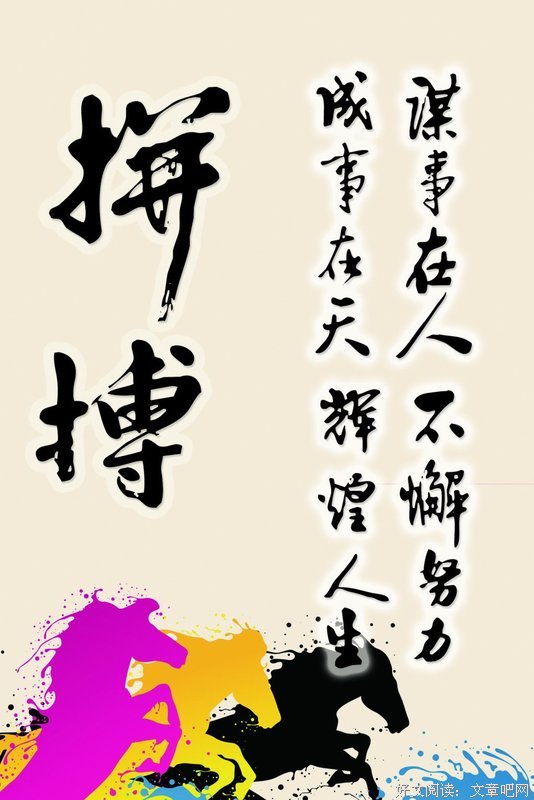 最经典的《我用尽青春只为寻你》名句欣赏大全