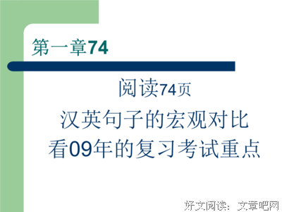 最全的《文心》小说句子