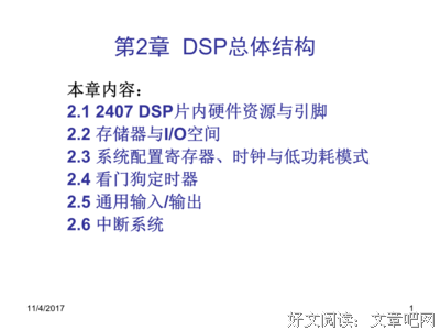 张东亮：过年