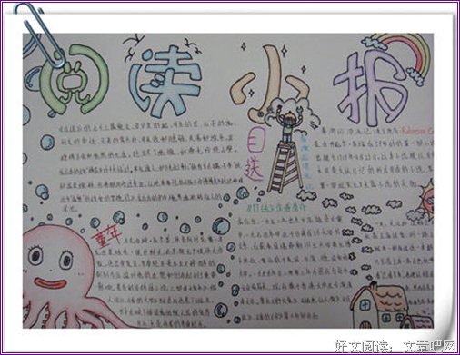 《墨菲定地却个然》语录摘抄