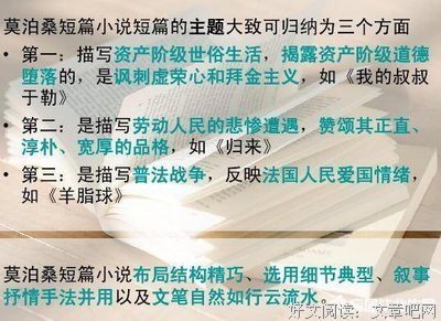 最新的《你能来，最好不过》小说摘抄