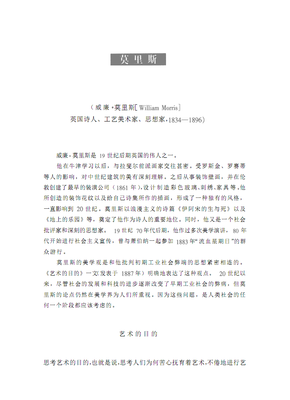 《蒂了我代人子好情诗集》经典的句子