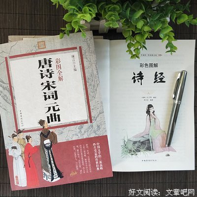 《最是元曲销魂》经典名句大全