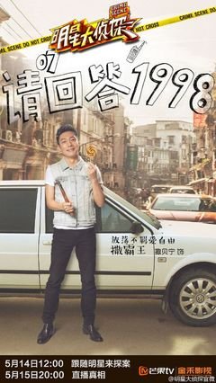 请回答2019：未来会更好的，对吗？