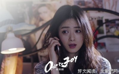 《欢乐颂2》经典语录