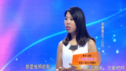 《娇女》好段摘抄